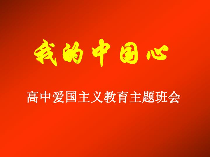 乌度卡：小贾巴里今日复出战湖人，继续担当首发